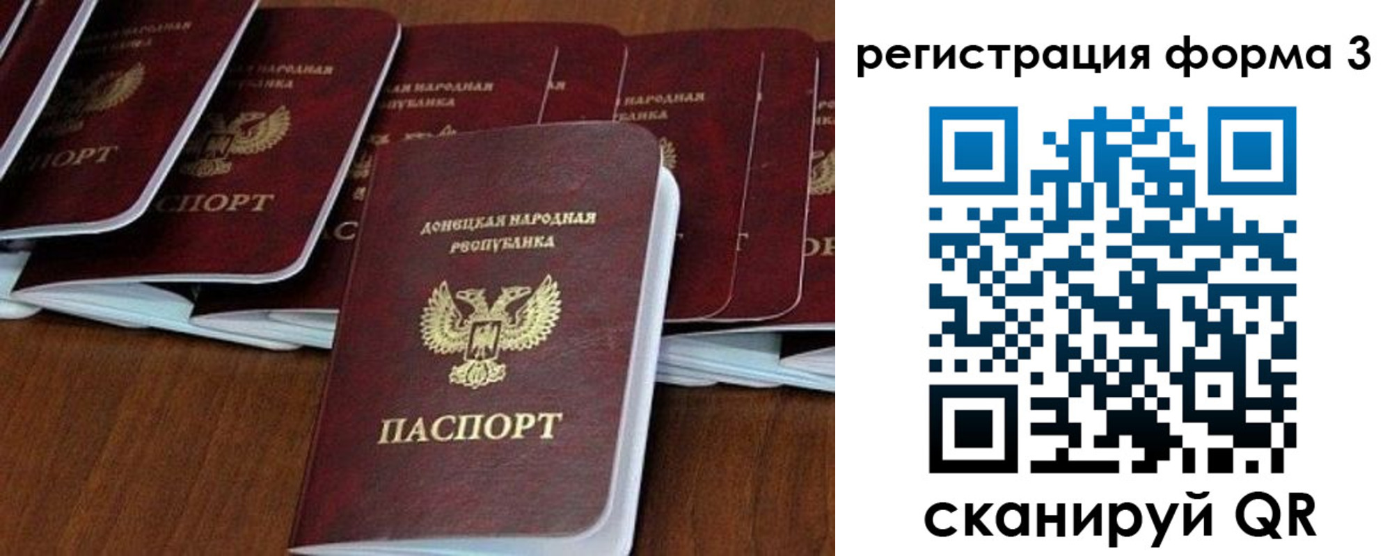 временная регистрация в квартире в Орле